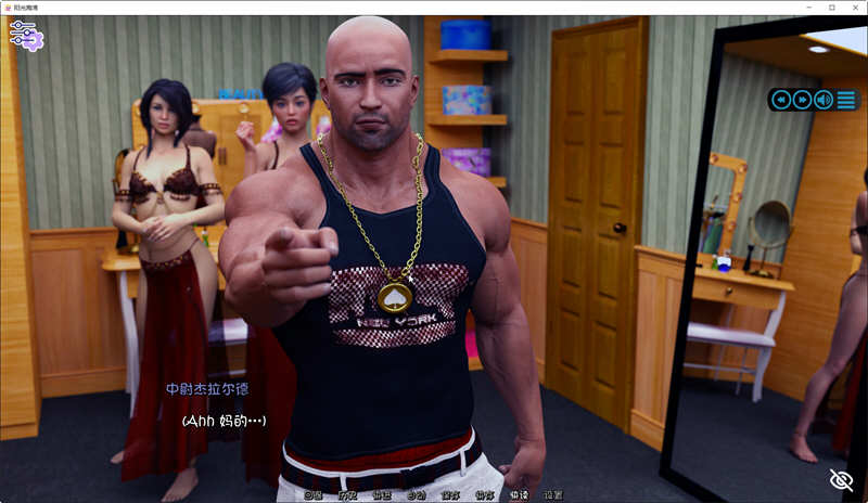 图片[5]-阳光的爱(SunshineLove) Ch.2 Ver0.03i 精翻汉化版 电脑/安卓 神作更新 1.5G-Gal社