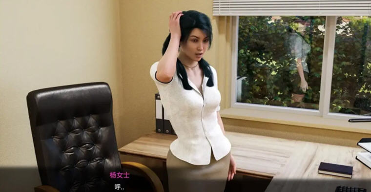 图片[4]-徐娘半老 Ver6.00 官方中文版 电脑/安卓 SLG游戏&神作更新 6G-Gal社