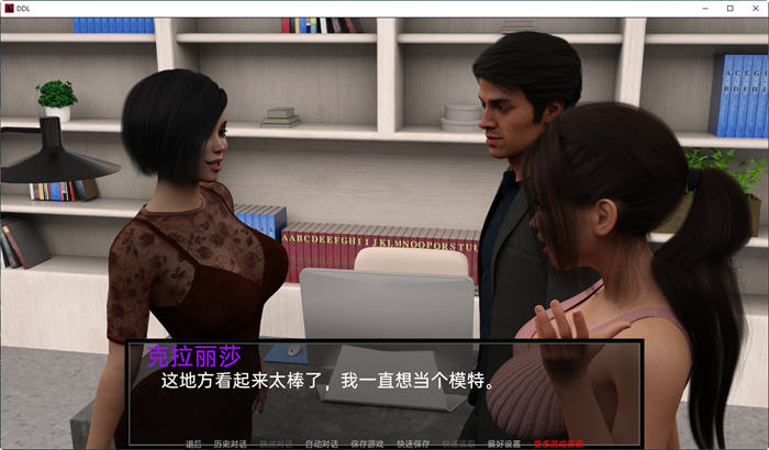 图片[5]-父女之爱 Ver0.35 精翻汉化版 电脑/安卓 SLG游戏&大更新 1G-Gal社