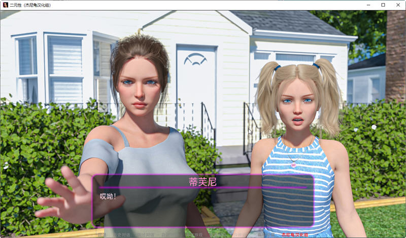 图片[3]-二元性(Duality) Ver0.1.7 精翻汉化版 电脑/安卓 SLG游戏&更新 3.1G-Gal社