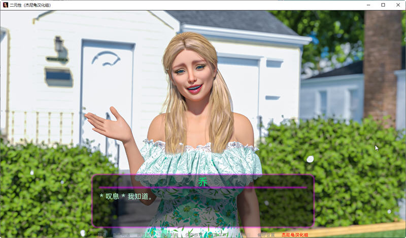 图片[2]-二元性(Duality) Ver0.1.7 精翻汉化版 电脑/安卓 SLG游戏&更新 3.1G-Gal社