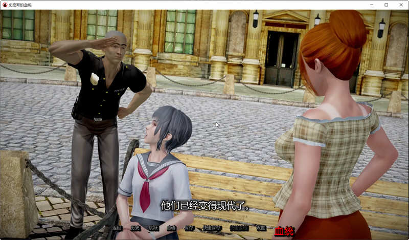 图片[3]-史密斯的血统 Ver0.40 汉化版 电脑/安卓 SLG游戏&更新3.6G-Gal社