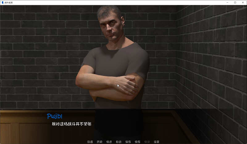 图片[2]-为战而生 为 Ver0.6.3 汉化版 电脑/安卓 SLG游戏&更新 4.1G-Gal社