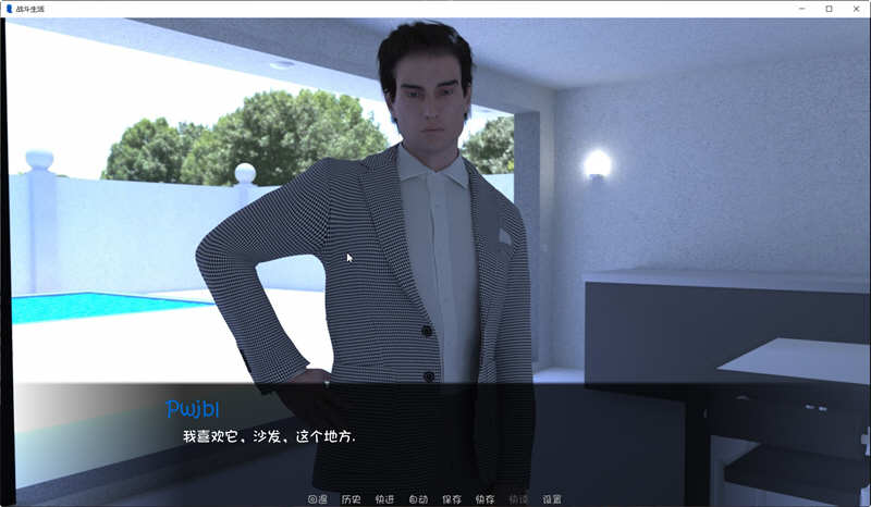 图片[4]-为战而生 为 Ver0.6.3 汉化版 电脑/安卓 SLG游戏&更新 4.1G-Gal社