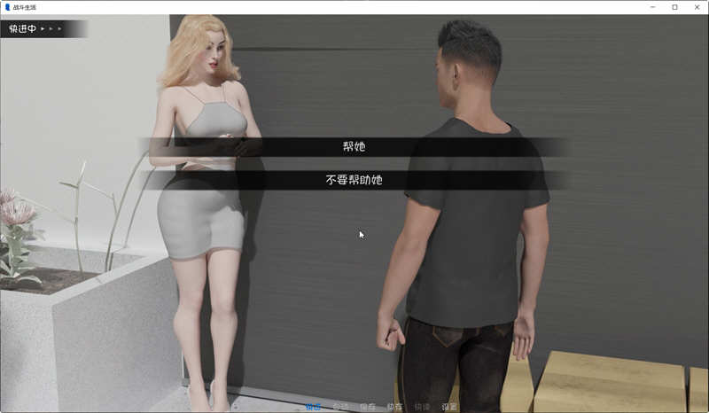 图片[5]-为战而生 为 Ver0.6.3 汉化版 电脑/安卓 SLG游戏&更新 4.1G-Gal社