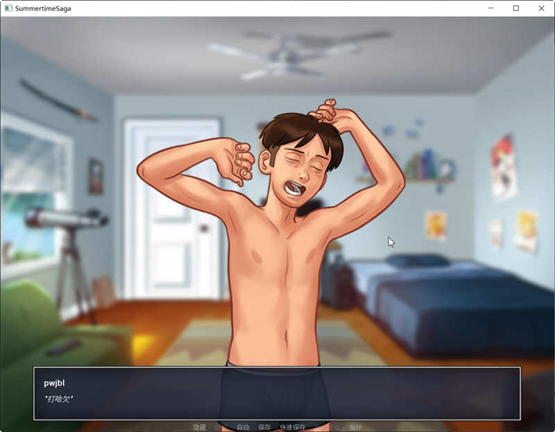 图片[2]-夏日传说 Ver20.15 官方中文作弊版 SLG游戏&神作更新 1.3G-Gal社