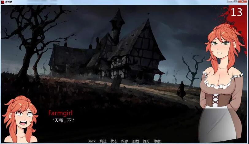 图片[3]-巨龙掠夺者(Ravager) Ver4.4.0 汉化版 电脑/安卓 SLG游戏 2.4G-Gal社