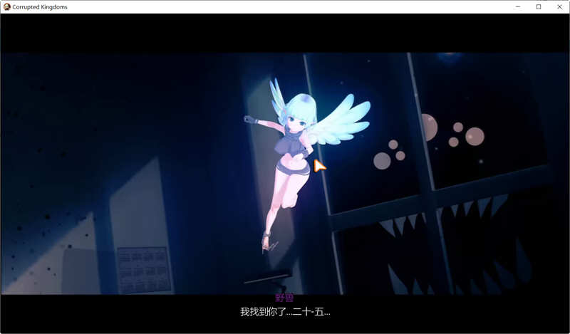 图片[4]-腐朽王国 Ver0.16.3 精翻汉化版 电脑/安卓 SLG游戏&沙盒 3.3G-Gal社