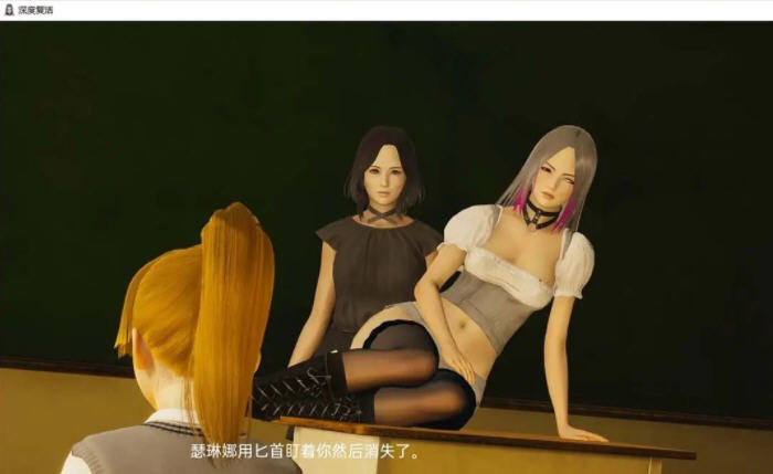 图片[2]-深度觉醒 CH8.5 精翻汉化版 电脑/安卓 SLG游戏&更新 3.1G-Gal社