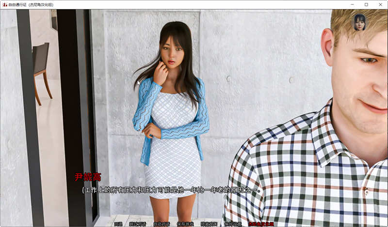 图片[2]-自由通行证 Ver1.1.7 汉化版 电脑/安卓 SLG游戏&更新 2.3G-Gal社