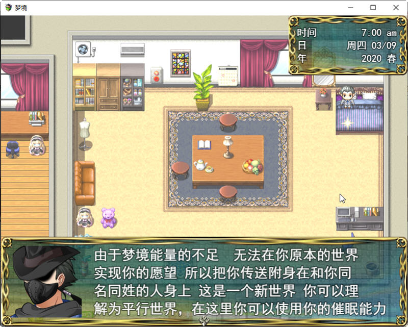 图片[3]-梦境外传 Ver0.2 官方中文版 PC+安卓 国产RPG游戏 3.6G-绅士ACGN