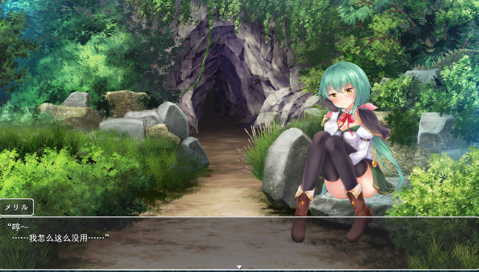 图片[2]-魔法少女梅丽璐 精翻汉化版 电脑/安卓+CV 日系互动SLG游戏 1.6G-Gal社