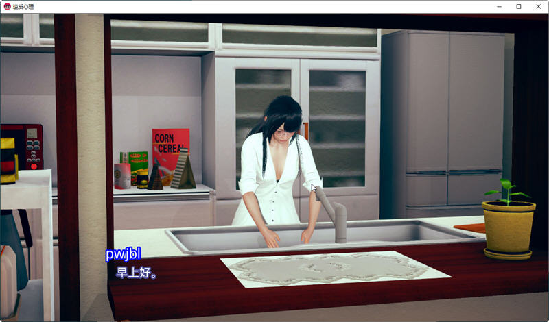 图片[2]-逆反心里 Ver0.15.0 精翻汉化版 电脑/安卓 SLG游戏&更新 3.6G-Gal社