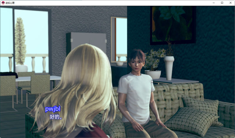 图片[3]-逆反心里 Ver0.15.0 精翻汉化版 电脑/安卓 SLG游戏&更新 3.6G-Gal社