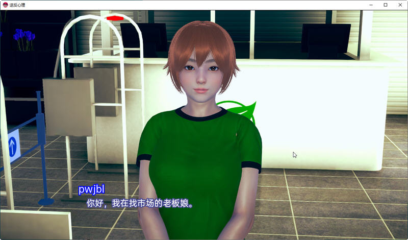 图片[5]-逆反心里 Ver0.15.0 精翻汉化版 电脑/安卓 SLG游戏&更新 3.6G-Gal社