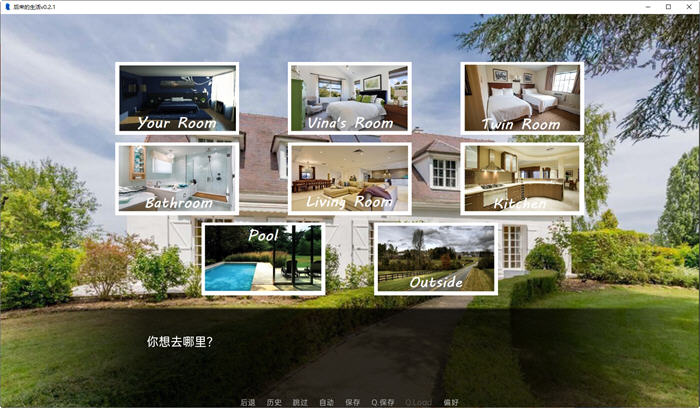 图片[4]-后来的生活(The Spinney) Ver0.3.1 汉化版 电脑/安卓 SLG游戏&更新 2.5G-Gal社