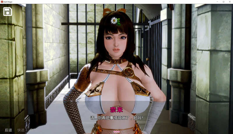 图片[3]-黑魔法 Ver1.6.0 精翻汉化版 电脑/安卓 SLG游戏&更新 4.5G-Gal社