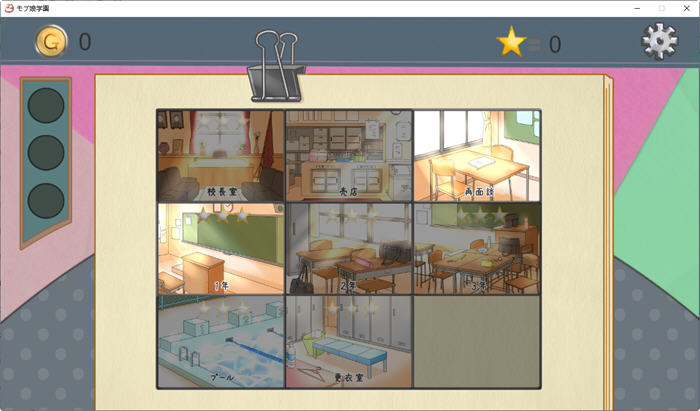 图片[2]-检查身体：女学生鉴别学院 ver2023119 官方中文版 互动SLG游戏 2G-Gal社