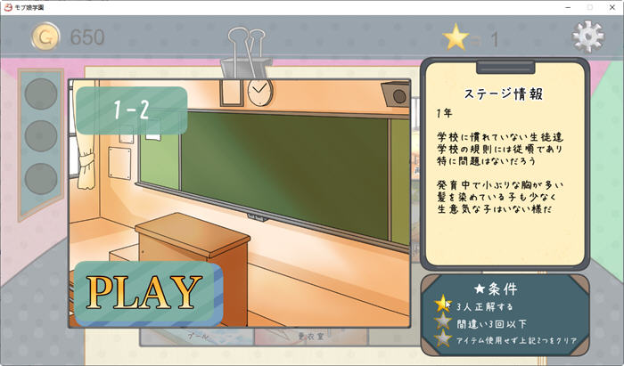 图片[4]-检查身体：女学生鉴别学院 ver2023119 官方中文版 互动SLG游戏 2G-Gal社