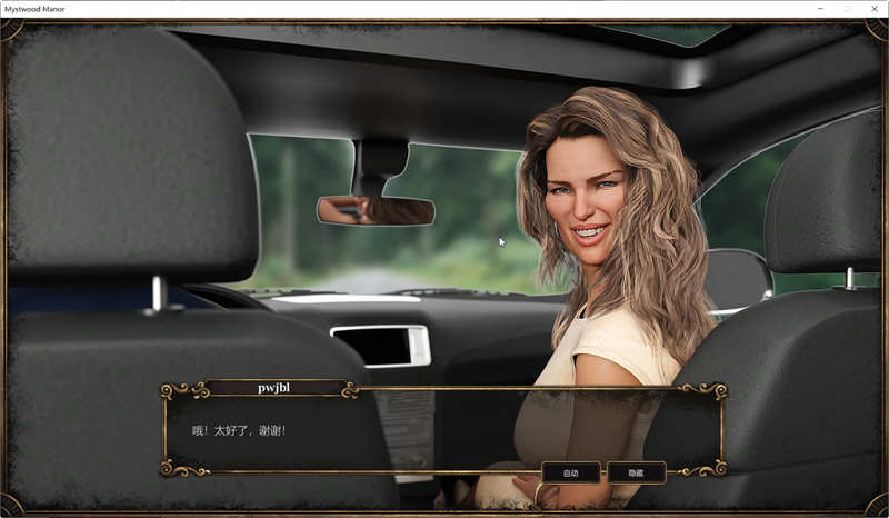 图片[3]-幽灵庄园(Mystwood Manor) ver1.0.1 官方中文作弊完结版 经营SLG游戏 1.8G-Gal社