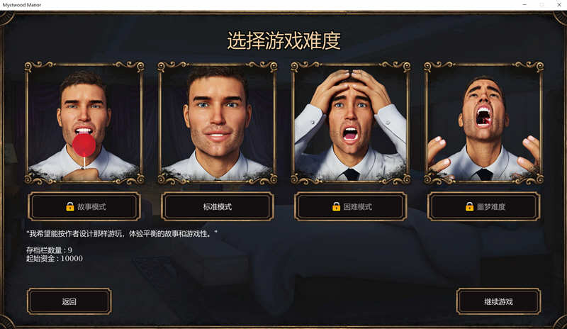 图片[2]-幽灵庄园(Mystwood Manor) ver1.0.1 官方中文作弊完结版 经营SLG游戏 1.8G-Gal社