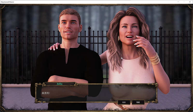 图片[5]-幽灵庄园(Mystwood Manor) ver1.0.1 官方中文作弊完结版 经营SLG游戏 1.8G-Gal社