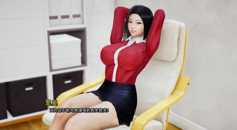 图片[2]-真实情欲 Ch.2 Ep.4.P1 汉化版 电脑/安卓 SLG神作&更新 4.2G-Gal社