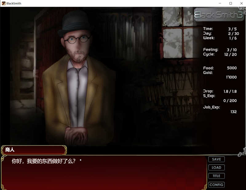 图片[3]-锻铁匠3(BlackSmith3) v1.12 官中+v1.0无马 SLG游戏&更新 1.5G-Gal社