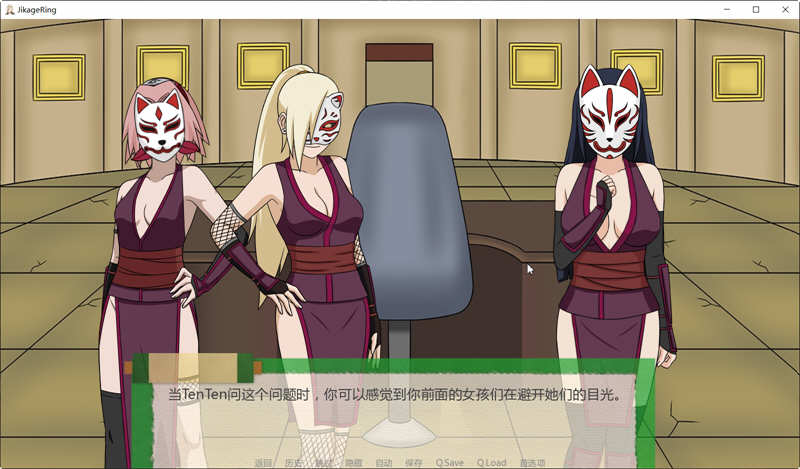 图片[4]-忍者后宫:异族崛起 第2章 ver1.21d 汉化版 电脑/安卓 SLG游戏&更新 1.6G-Gal社