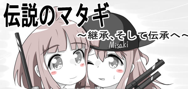 传说的猎人继承者 Ver1.14 云翻汉化版 策略养成SLG游戏 500M_游戏社