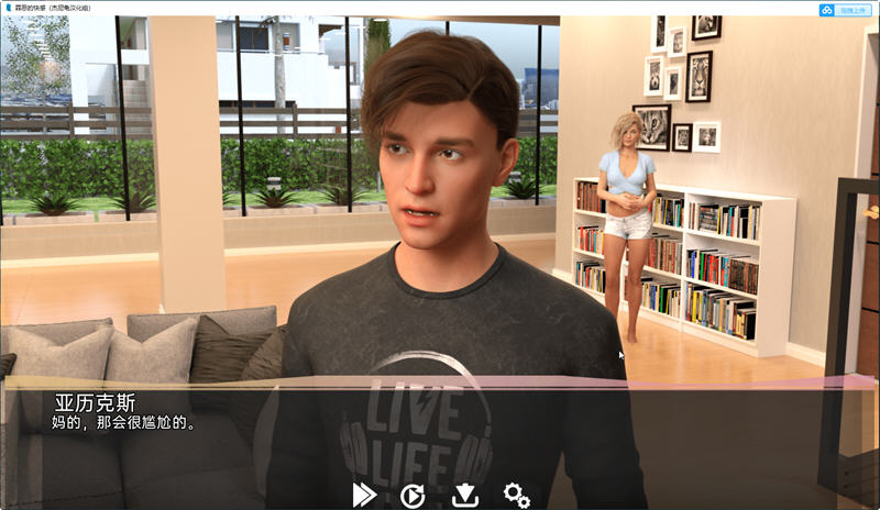 图片[5]-罪恶的快感 ver0.18 汉化版 电脑/安卓 SLG游戏&更新 3G-Gal社