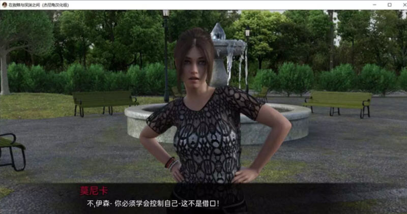 图片[3]-在救赎与深渊之间 CH8 Part2 汉化版 电脑/安卓 动态SLG游戏 3.4G-Gal社