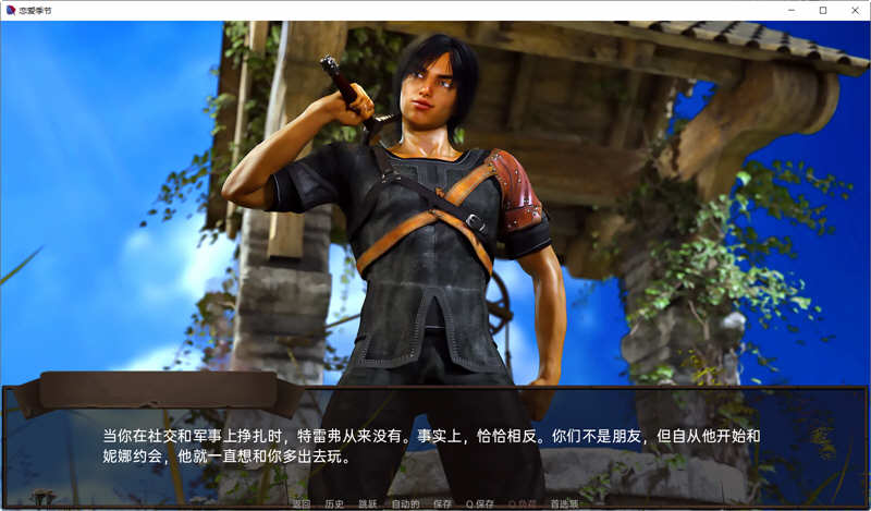 图片[5]-恋爱季节:农民的梦想  ver1.5 汉化版 电脑/安卓 动态SLG游戏 2.6G-Gal社