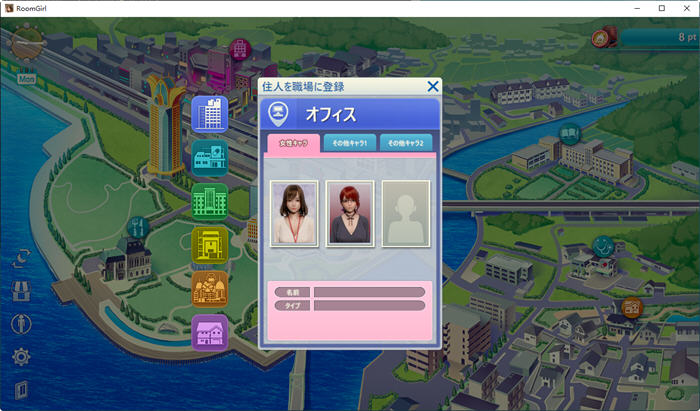 图片[4]-职场少女(Room Girl) R1.1 新汉化无吗正式版  3D模拟互动游戏 18G-Gal社