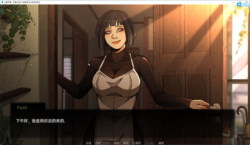 图片[5]-火影忍者：忍者之主 ver0.5 精翻汉化版 电脑/安卓 同人SLG游戏 1.2G-Gal社