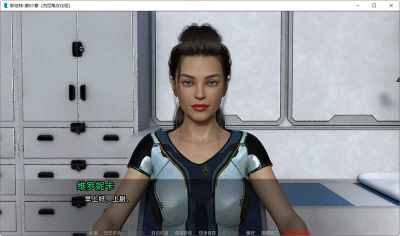 图片[3]-新家园(New Earth) ch.2 v0.2 汉化版 电脑/安卓 SLG游戏&更新 800M-Gal社