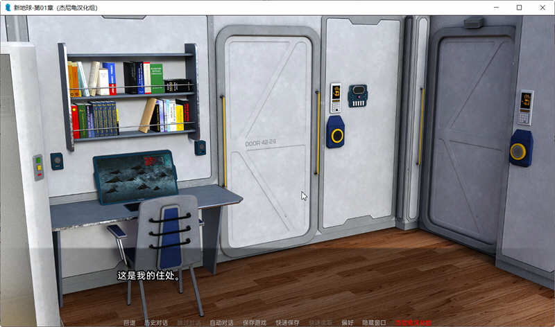 图片[2]-新家园(New Earth) ch.2 v0.2 汉化版 电脑/安卓 SLG游戏&更新 800M-Gal社