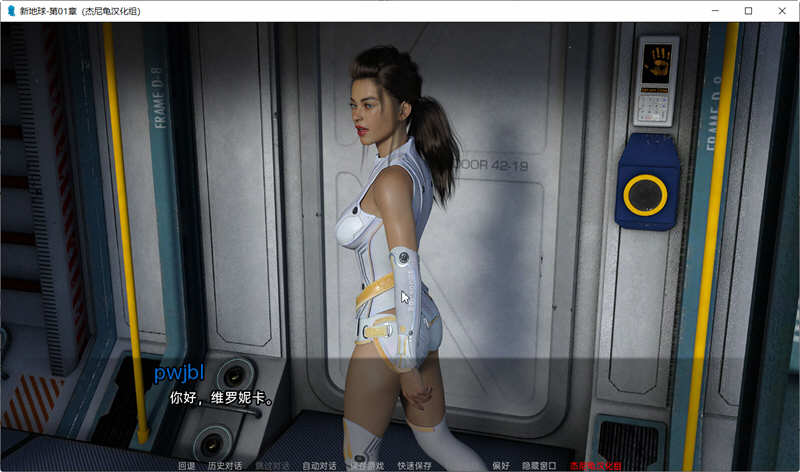 图片[4]-新家园(New Earth) ch.2 v0.2 汉化版 电脑/安卓 SLG游戏&更新 800M-Gal社