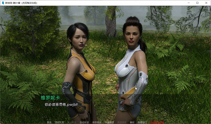 图片[5]-新家园(New Earth) ch.2 v0.2 汉化版 电脑/安卓 SLG游戏&更新 800M-Gal社