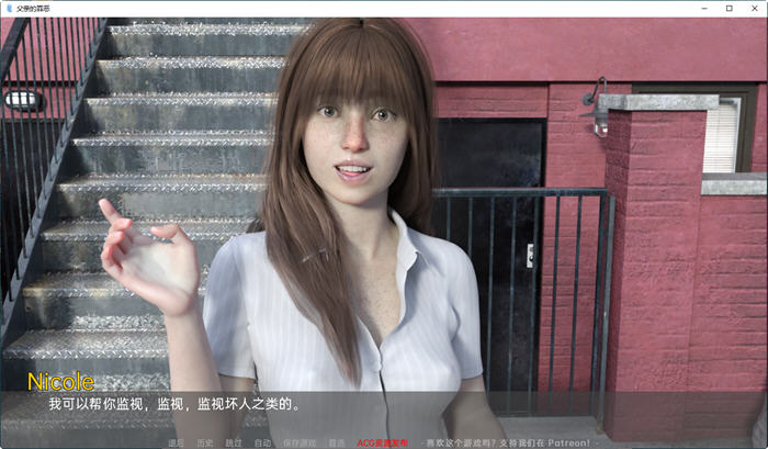 图片[4]-父亲的过失(A Father’s Sins) Ch.13 汉化版 电脑/安卓 SLG游戏&更新 2.7G-Gal社