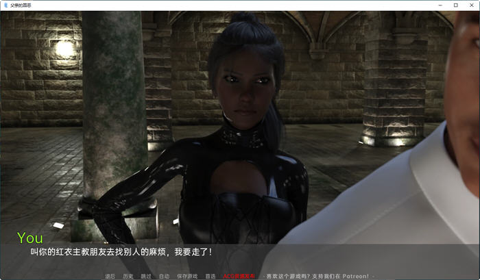 图片[5]-父亲的过失(A Father’s Sins) Ch.13 汉化版 电脑/安卓 SLG游戏&更新 2.7G-Gal社