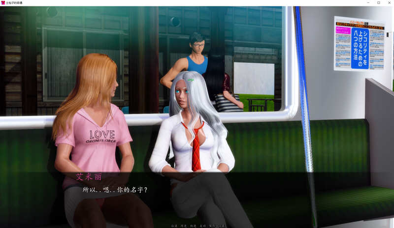 图片[2]-土包子的奇遇 ver0.14 精翻汉化版 电脑/安卓 SLG游戏&更新 4.0G-Gal社