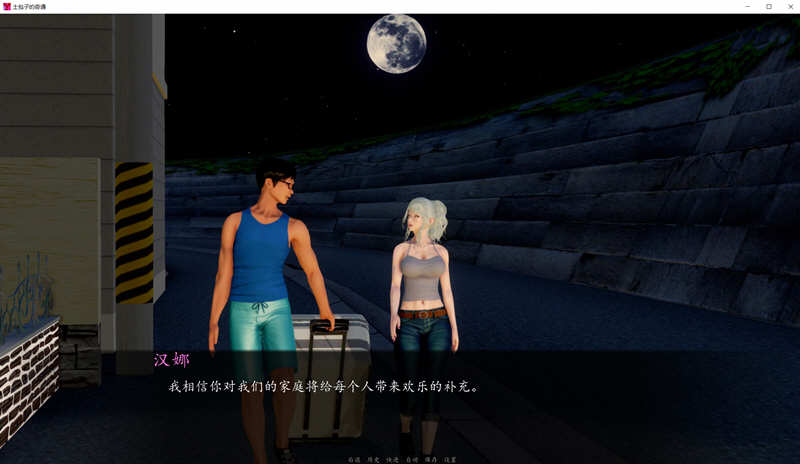 图片[4]-土包子的奇遇 ver0.14 精翻汉化版 电脑/安卓 SLG游戏&更新 4.0G-Gal社