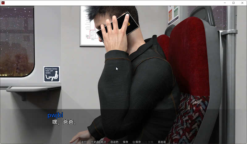 图片[2]-佐证(Bare Witness) CH.4 精翻汉化版 电脑/安卓 SLG游戏&更新 2.3G-Gal社