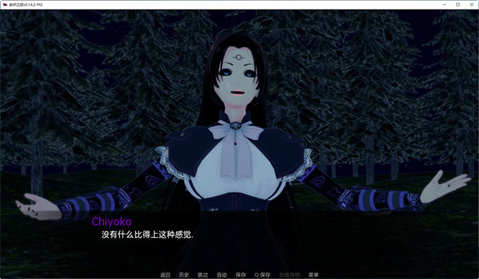 图片[3]-武井之旅 Ver0.15 汉化版 电脑/安卓 手绘同人SLG游戏 3.1G-Gal社