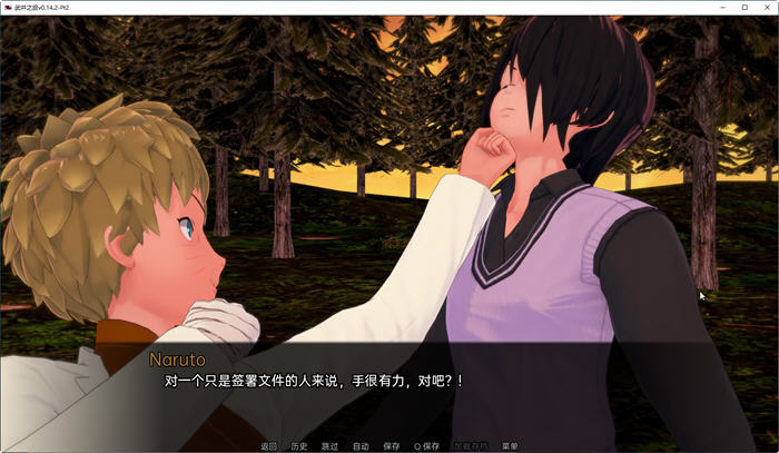 图片[2]-武井之旅 Ver0.15 汉化版 电脑/安卓 手绘同人SLG游戏 3.1G-Gal社