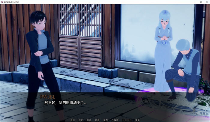 图片[4]-武井之旅 Ver0.15 汉化版 电脑/安卓 手绘同人SLG游戏 3.1G-Gal社