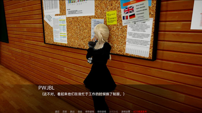 图片[3]-愉悦后宫 ver0.20 汉化版 电脑/安卓 SLG游戏&新作 4.6G-Gal社