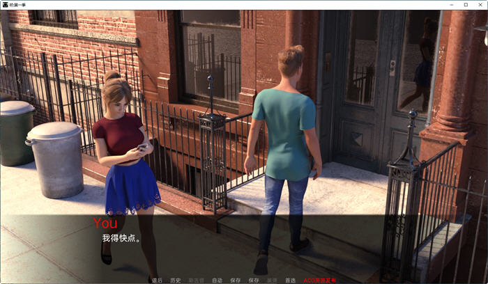 图片[2]-咬(Bite) 第一季 Ver0.4.0 汉化版 电脑/安卓 SLG游戏&新作 2.5G-Gal社