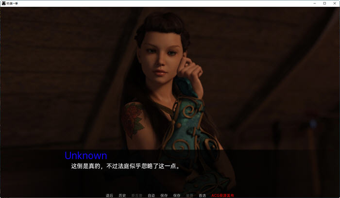 图片[3]-咬(Bite) 第一季 Ver0.4.0 汉化版 电脑/安卓 SLG游戏&新作 2.5G-Gal社